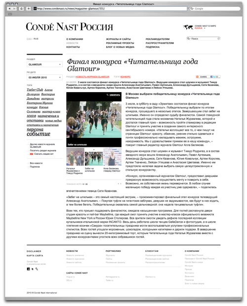    Cond&#232; Nast     Aero