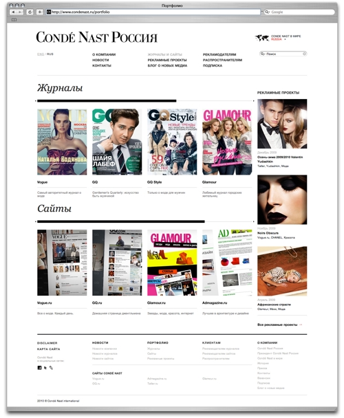    Cond&#232; Nast     Aero