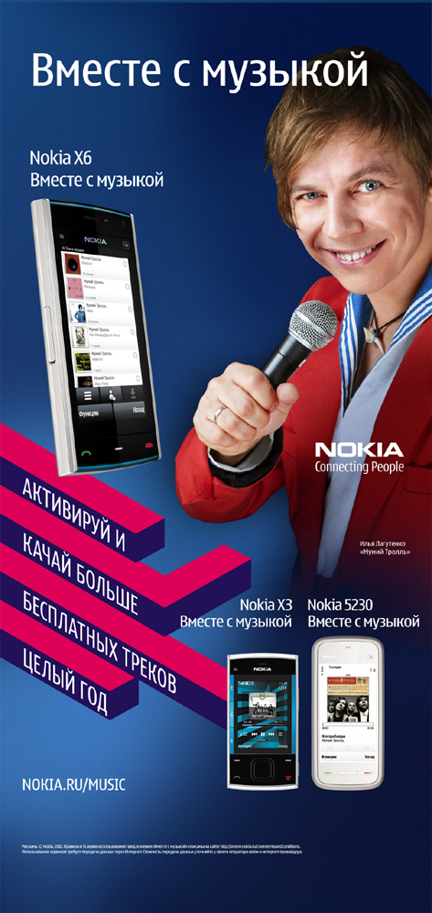  ,  Nokia,    ,  JWT Russia