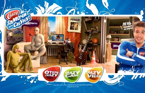 Балтика и TRAFFIC побороли Скуку