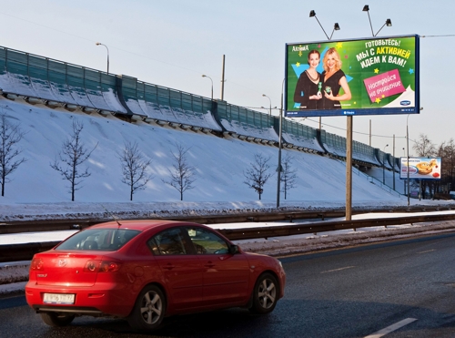 Наружная реклама Danone