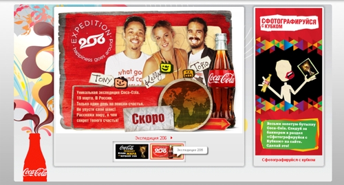 oca-Cola    FIFA 2010