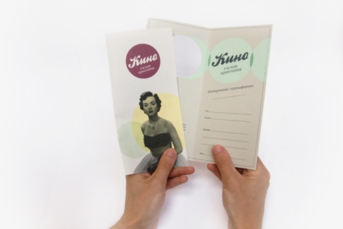 Агентство Брендсон создало КИНО о красоте