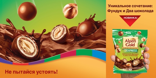 Alpen Gold Expres