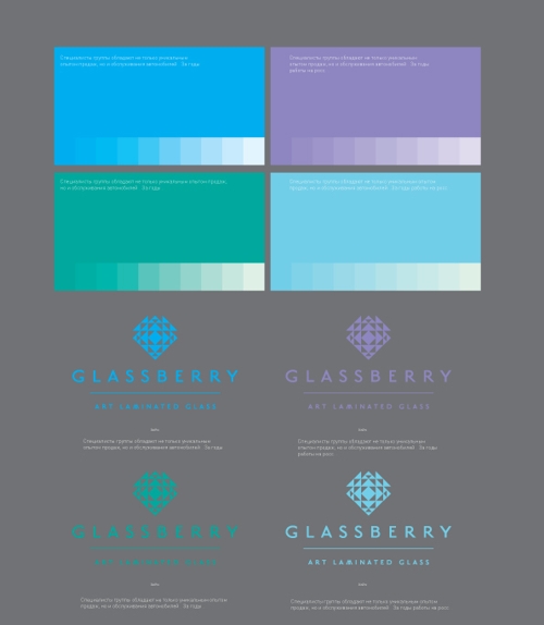 Glassberry, Redbrand