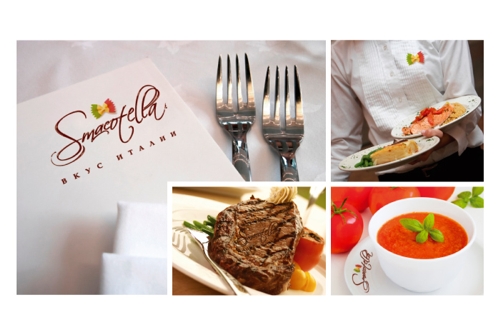 Смакотелла