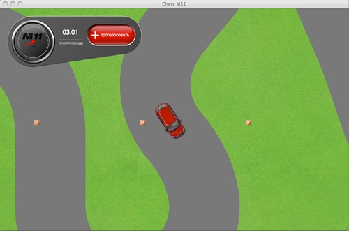 Принт игровой гоночной трассы