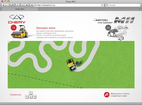 PrintScreen сайта trassam11.ru