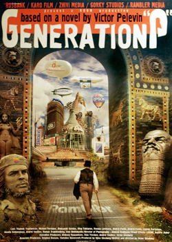 "Generation ""