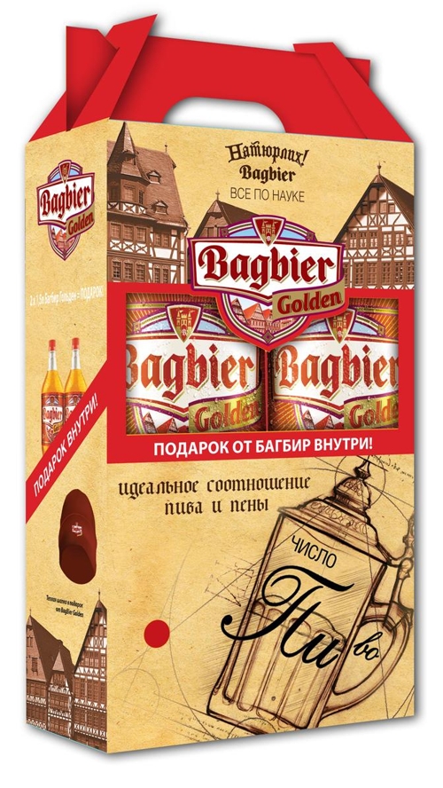 Рекламная кампания BagBier в Сибири