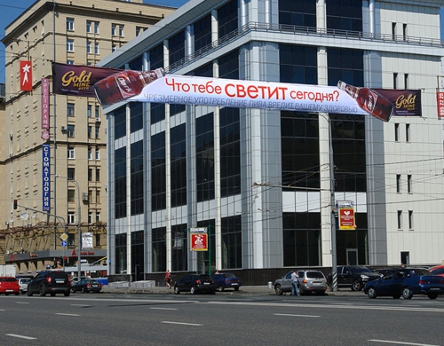 Фото перетяжки Что тебе СВЕТИТ сегодня?