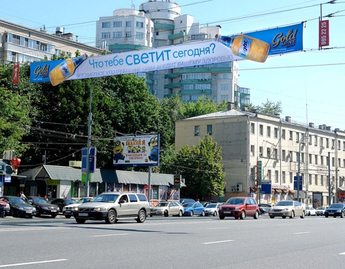 Фото перетяжки Что тебе СВЕТИТ сегодня?