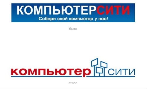 Компьютер Сити