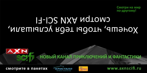 AXN SCI-FI      