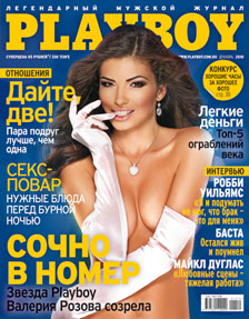  Playboy