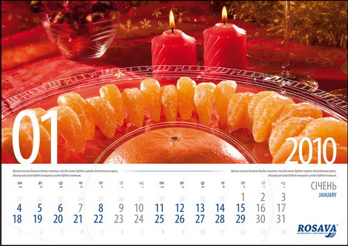  ,  Royal Advertising,  