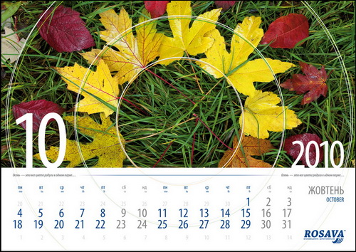  ,  Royal Advertising,  