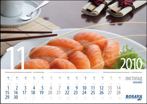  ,  Royal Advertising,  