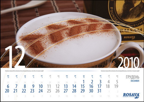  ,  Royal Advertising,  