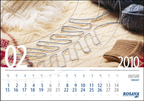  ,  Royal Advertising,  