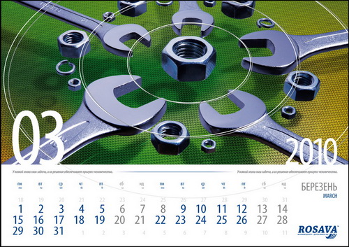  ,  Royal Advertising,  