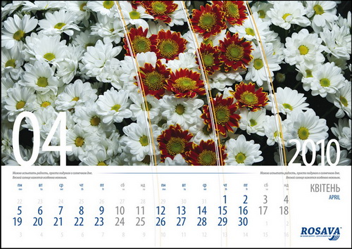  ,  Royal Advertising,  