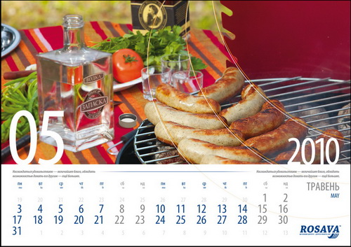  ,  Royal Advertising,  