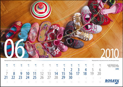  ,  Royal Advertising,  