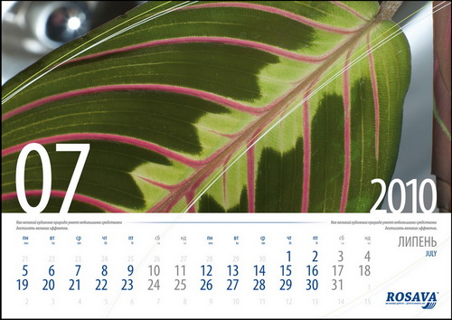  ,  Royal Advertising,  