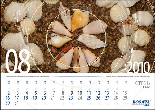  ,  Royal Advertising,  