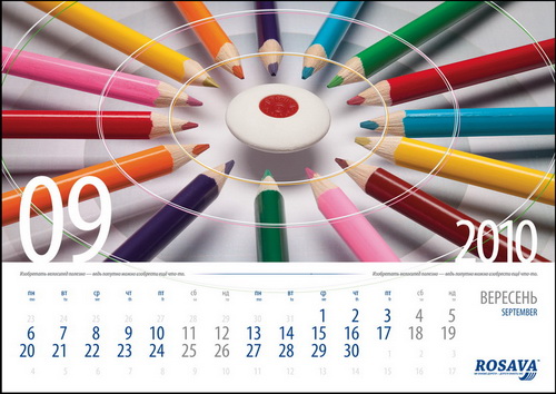  ,  Royal Advertising,  