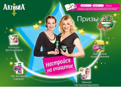 Принт Активия