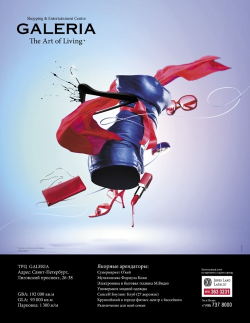 Дизайн студия GLOBAL POINT разработала серию рекламных имиджей для торгово-развлекательного комплекса GALERIA