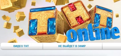 Tnt-online.ru