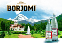 Боржоми пенза фото YugNash.ru