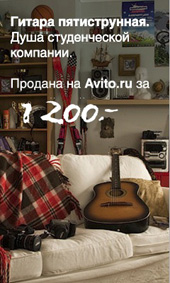  Practica   AVITO.RU