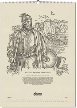 Tomatdesign, календарь первооткрывателей Земли Русской