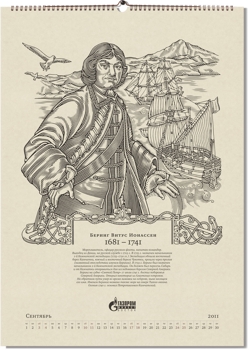 Tomatdesign, календарь первооткрывателей Земли Русской