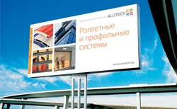 Direct Design Visual Branding   Alutech