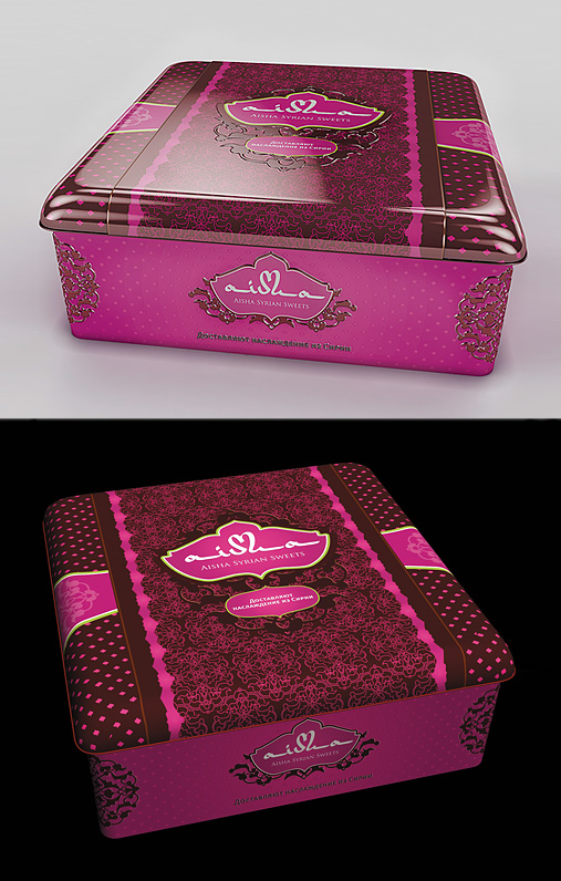  ,    Ruport    Aisha