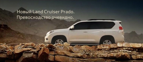   Toyota Prado  Dentsu-Smart