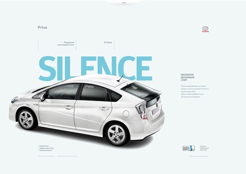 Агентство BrandStudio разработало персонажей для кампании Toyota Prius