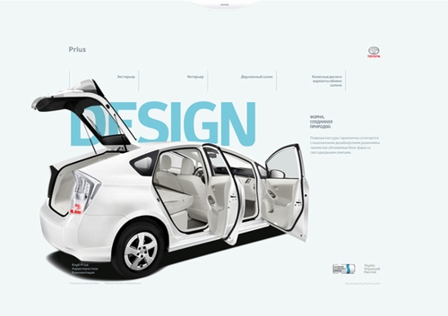  BrandStudio     Toyota Prius