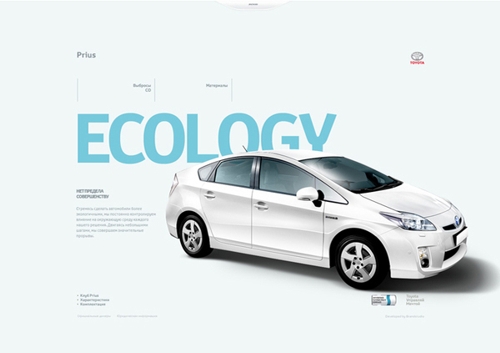  BrandStudio     Toyota Prius