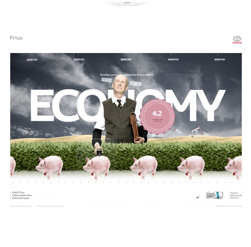  BrandStudio     Toyota Prius