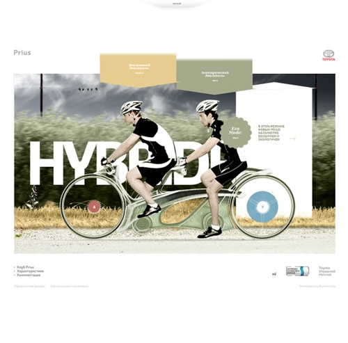  BrandStudio     Toyota Prius