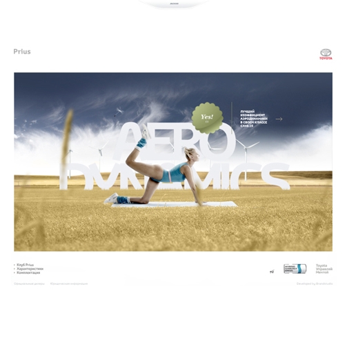  BrandStudio     Toyota Prius
