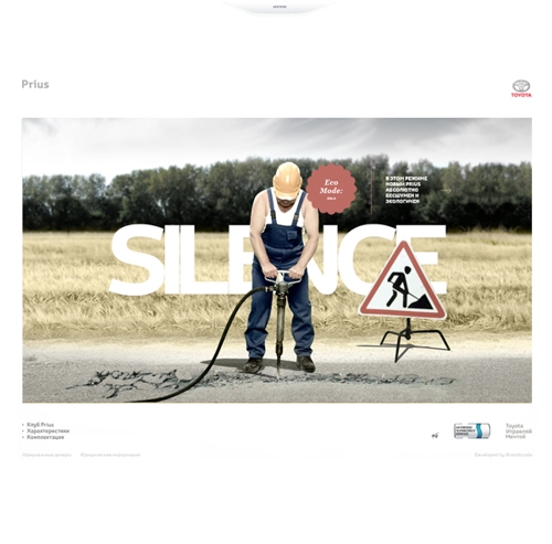 BrandStudio     Toyota Prius