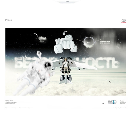  BrandStudio     Toyota Prius