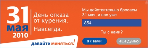 Трейлер о курении